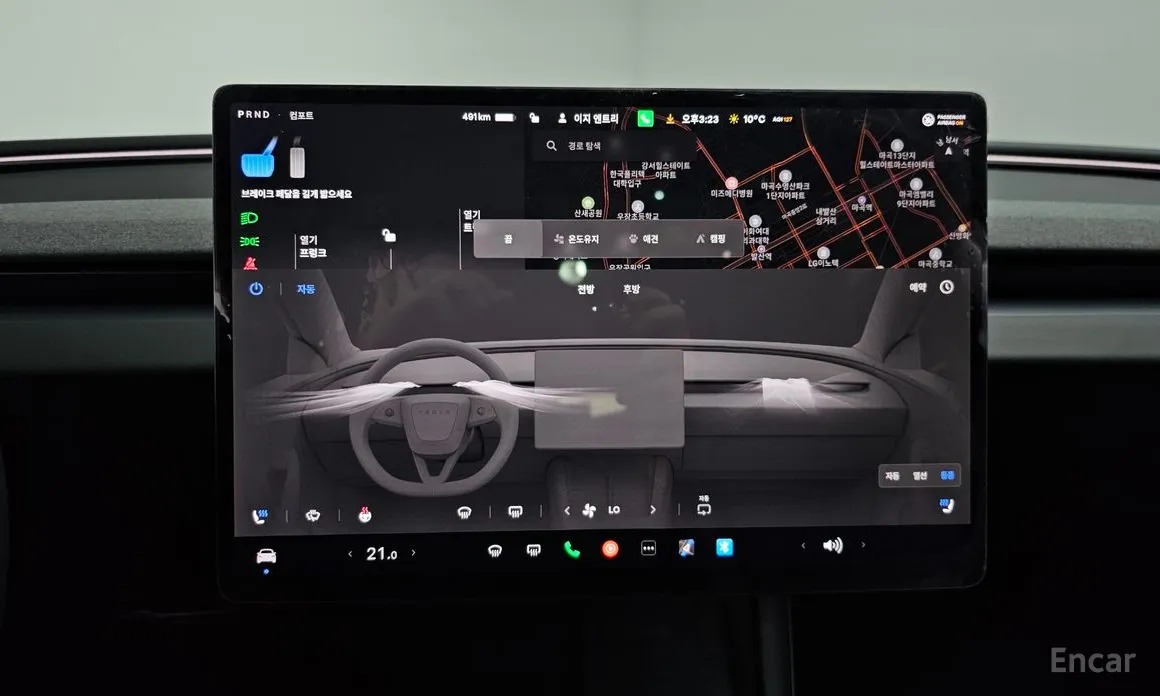 Tesla Model 3 2017 Long Range