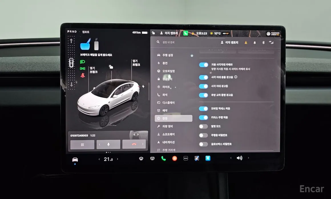 Tesla Model 3 2017 Long Range