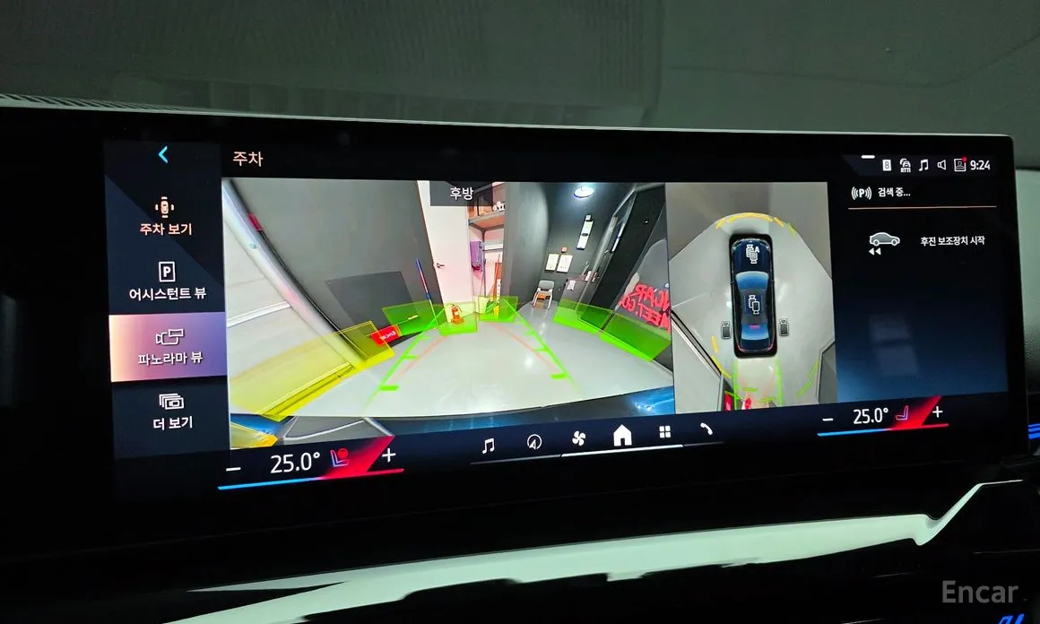 BMW 5 Series 2023 520i M Sport