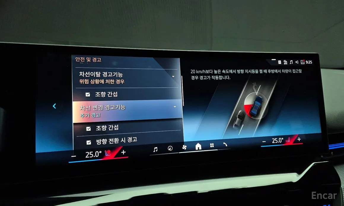 BMW 5 Series 2023 520i M Sport