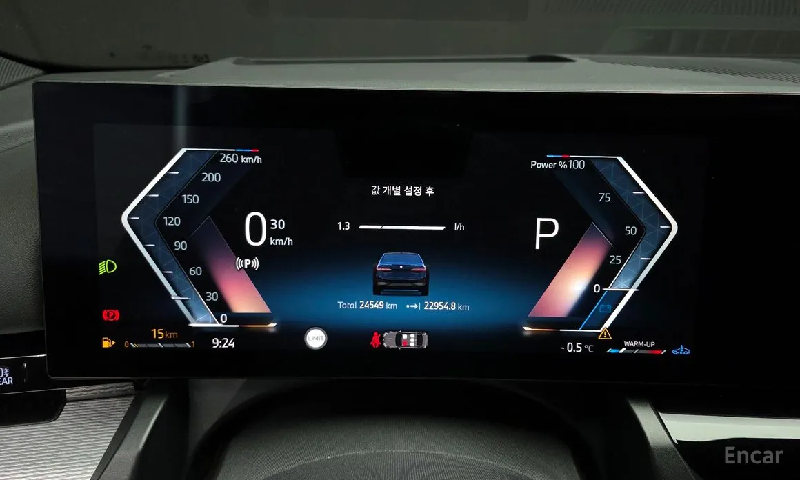 BMW 5 Series 2023 520i M Sport