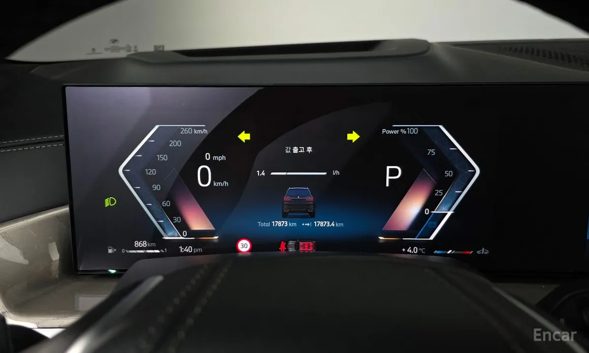 BMW X7 2019 xDrive 40d Design Pure Excellence 7-Seater