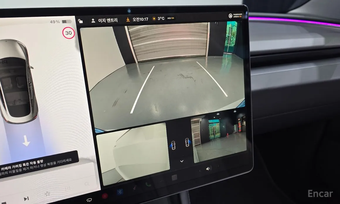 Tesla Model 3 2017 Performance