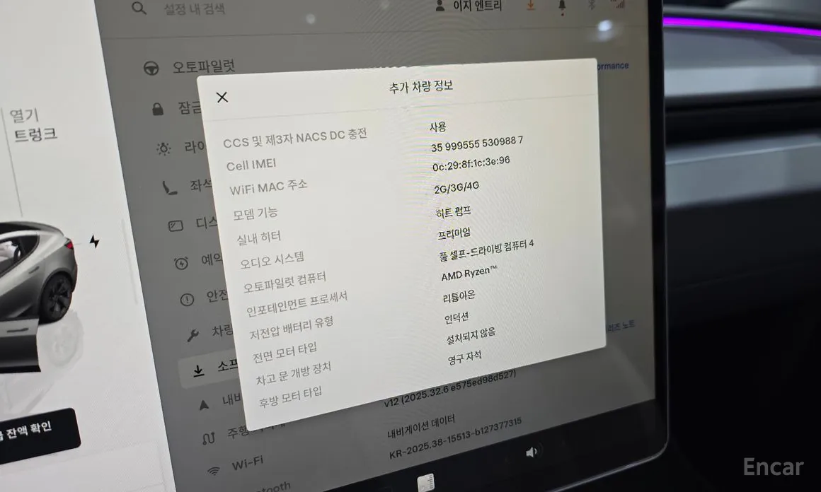 Tesla Model 3 2017 Performance
