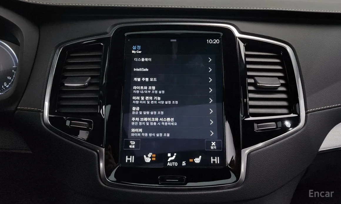 Volvo XC90 2016 T8 R-Design Hybrid