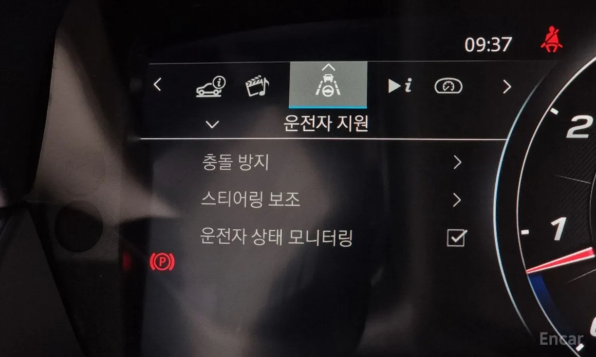 Jaguar F-Type 2013 P300 Coupe