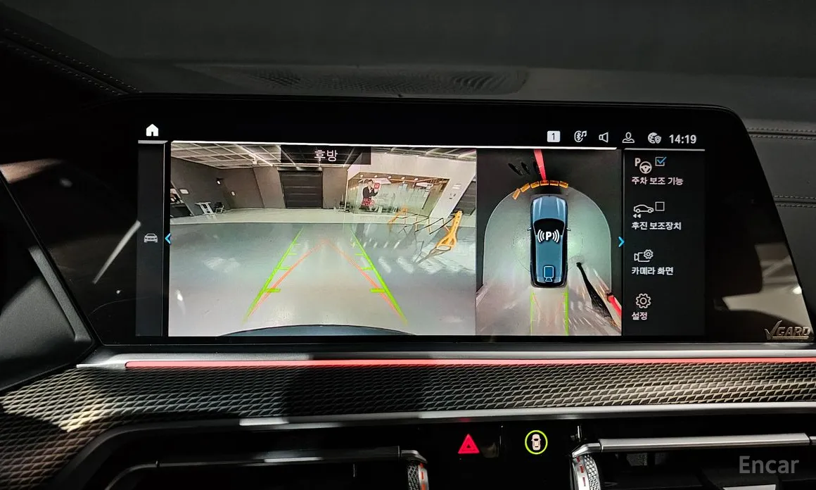 BMW X5 2019 xDrive 45e M Sport