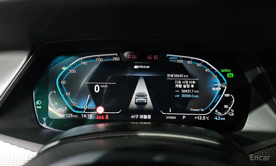 BMW X5 2019 xDrive 45e M Sport