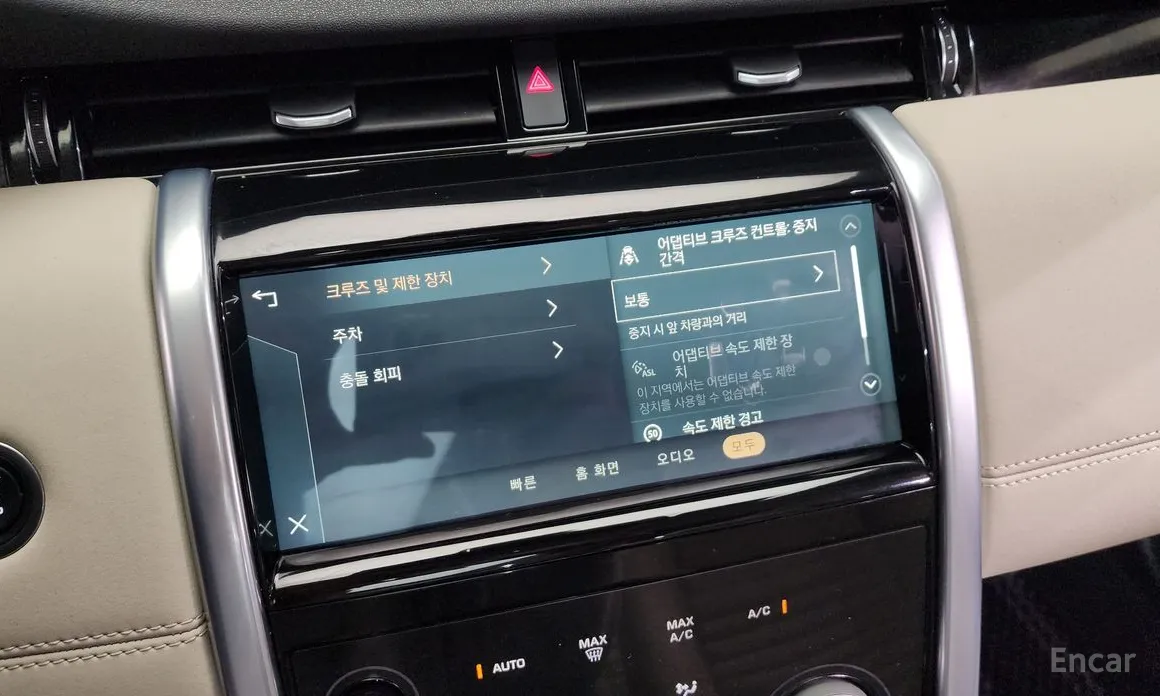 Land Rover Discovery Sport 2020 P250 SE