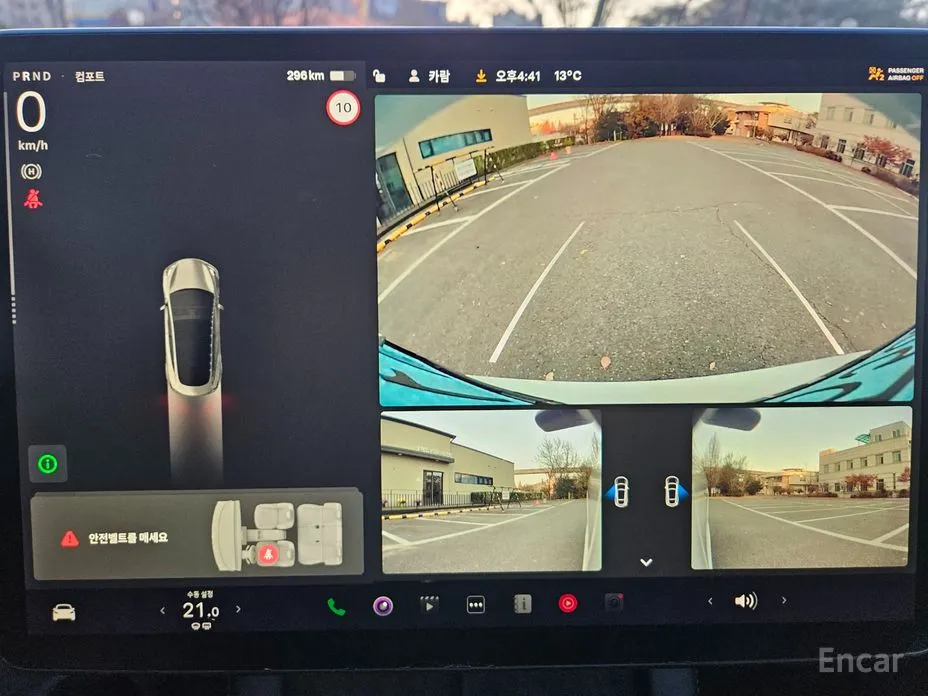 Tesla Model 3 2017 Long Range