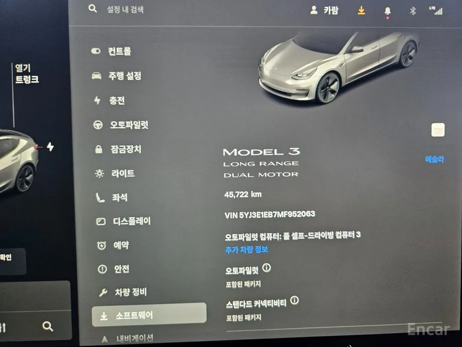 Tesla Model 3 2017 Long Range