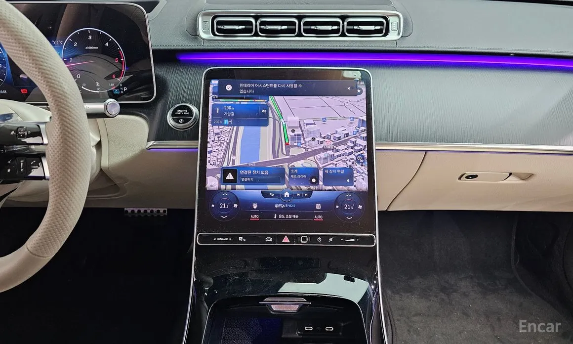 Mercedes-Benz S-Class 2021 S400 d 4MATIC