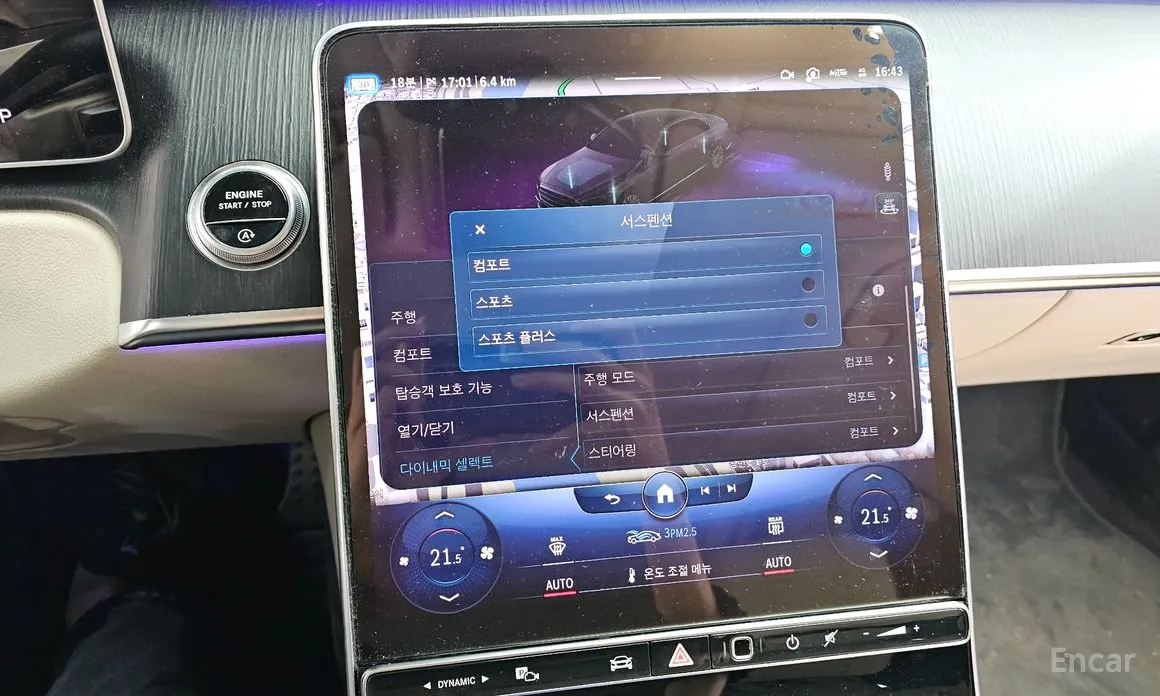 Mercedes-Benz S-Class 2021 S400 d 4MATIC