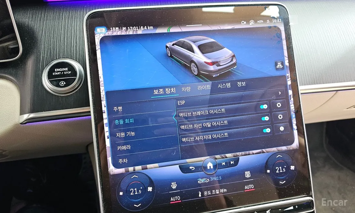 Mercedes-Benz S-Class 2021 S400 d 4MATIC