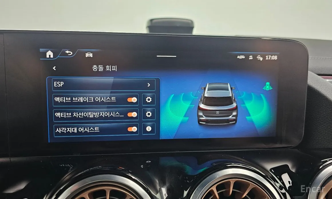 Mercedes-Benz EQA 2021 EQA250