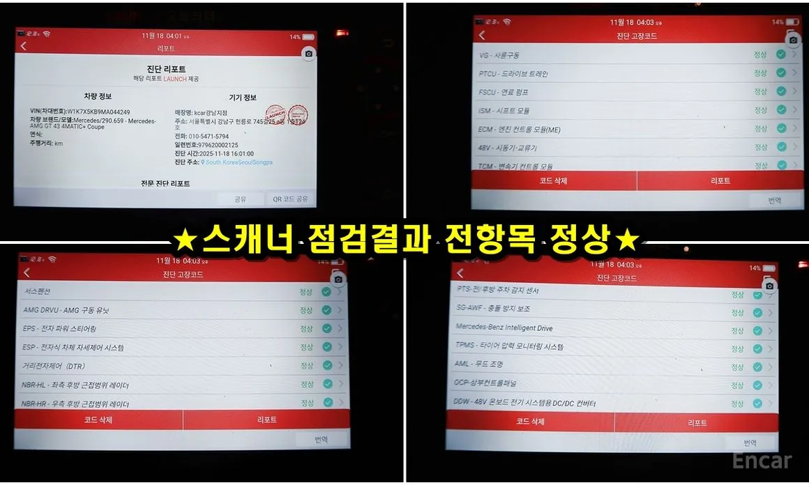 Mercedes-Benz AMG GT 2014 4Door 43 4MATIC+