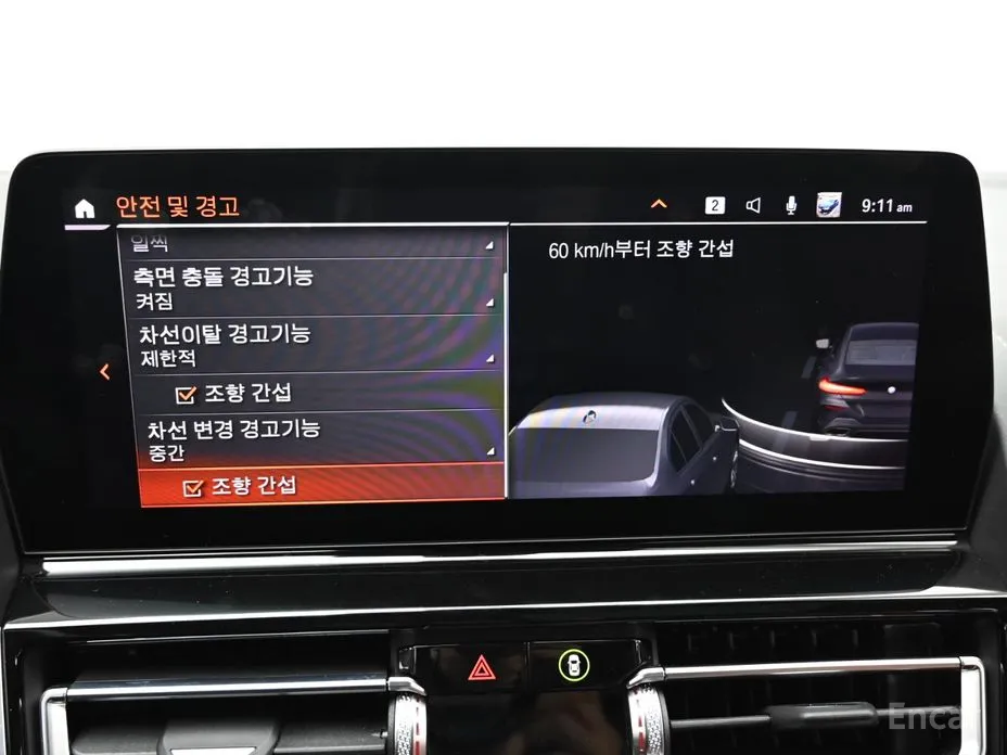 BMW 8 Series 2019 M850i xDrive Gran Coupe