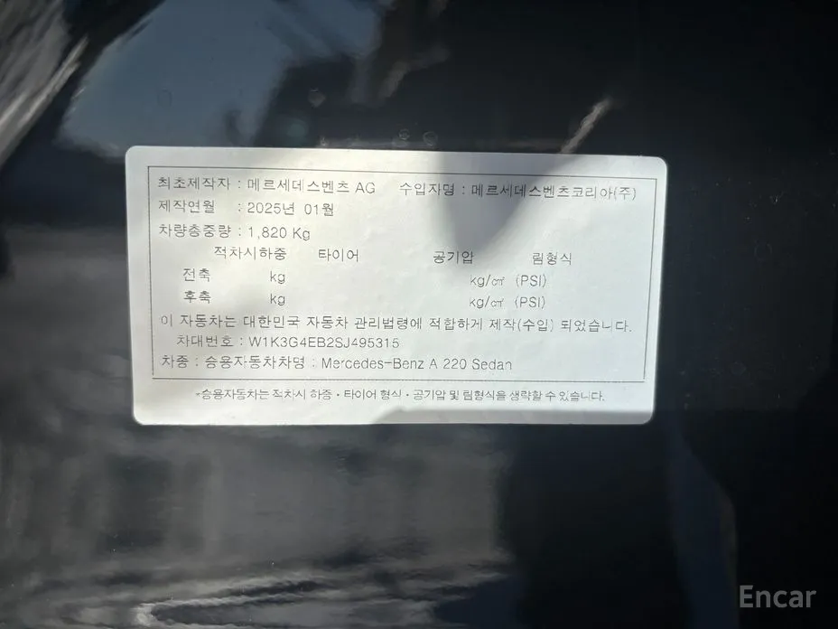 Mercedes-Benz A-Class 2019 A220 Sedan