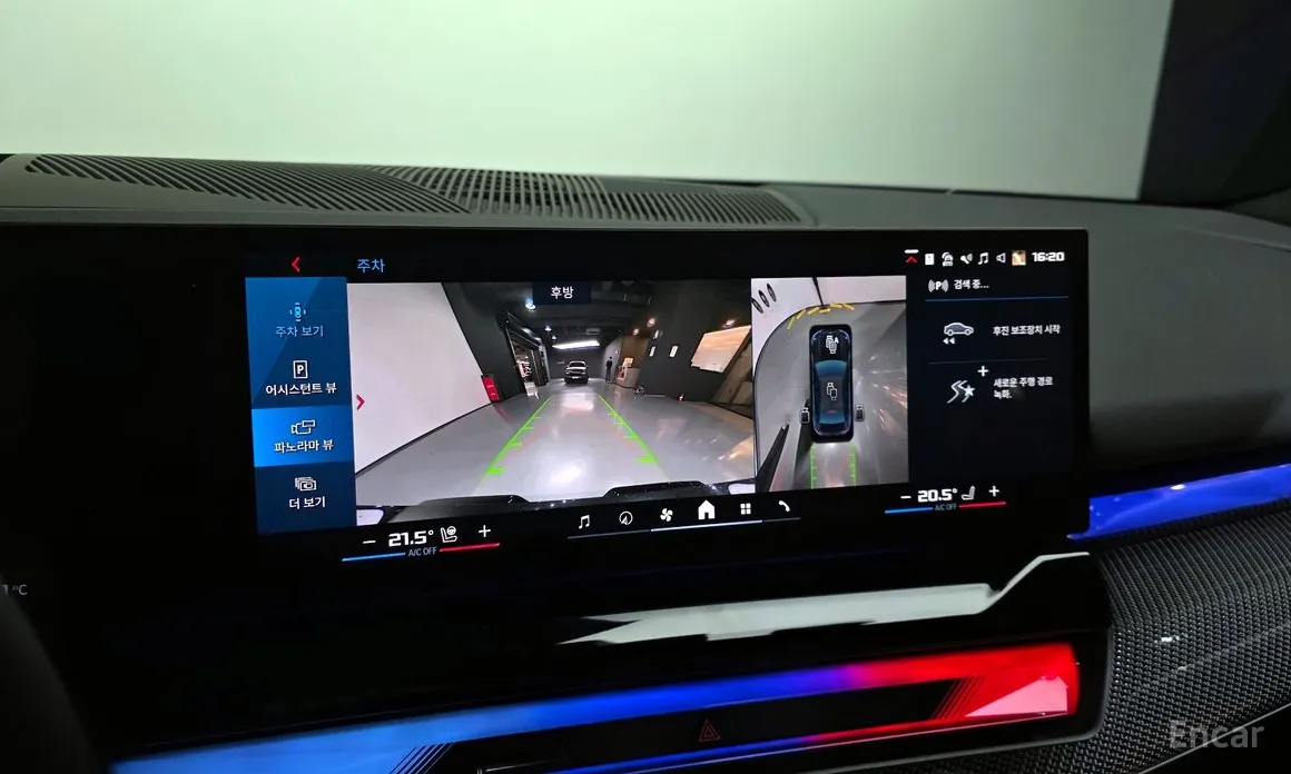 BMW M5 2024 M5 Sedan