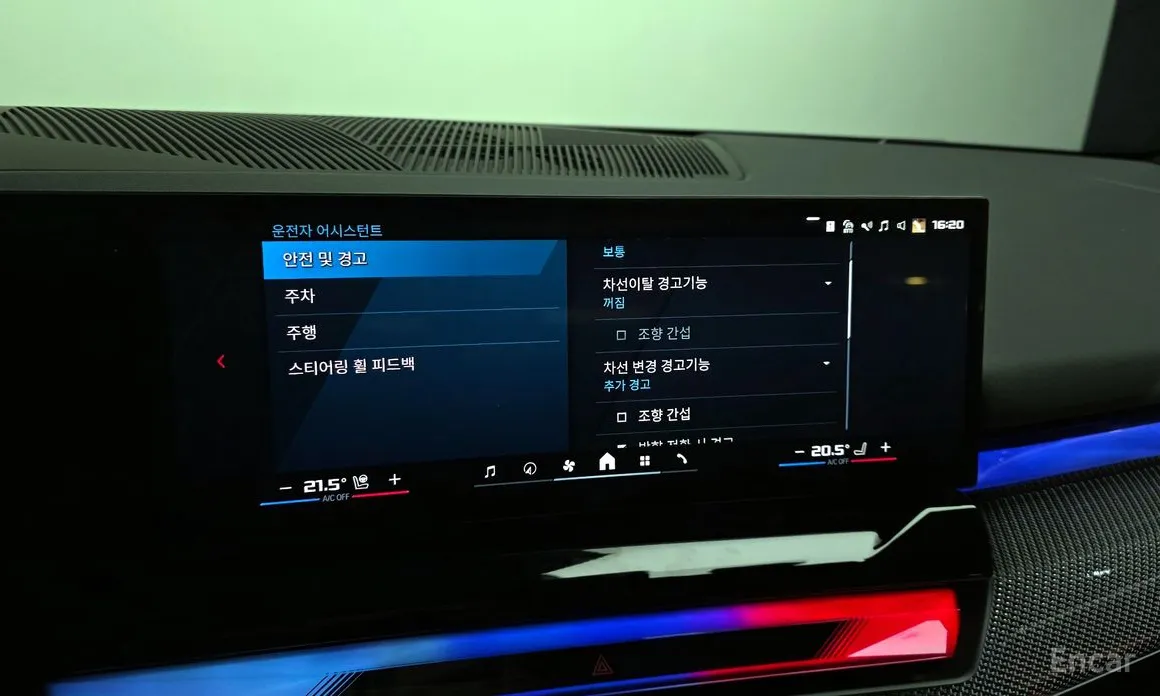 BMW M5 2024 M5 Sedan