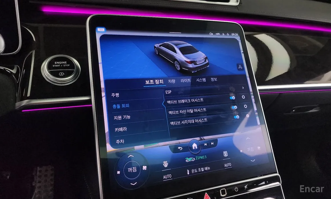 Mercedes-Benz S-Class 2021 S500L 4MATIC