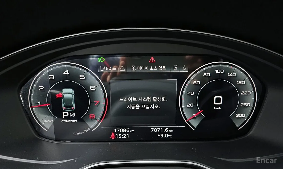 Audi Q5 2017 45 TFSI Quattro Premium