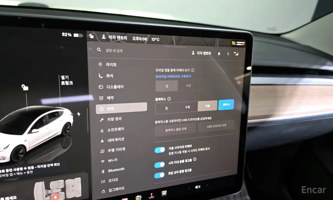 Tesla Model 3 2017 RWD