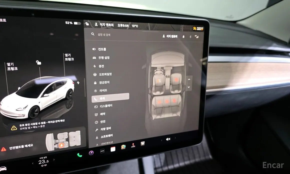 Tesla Model 3 2017 RWD