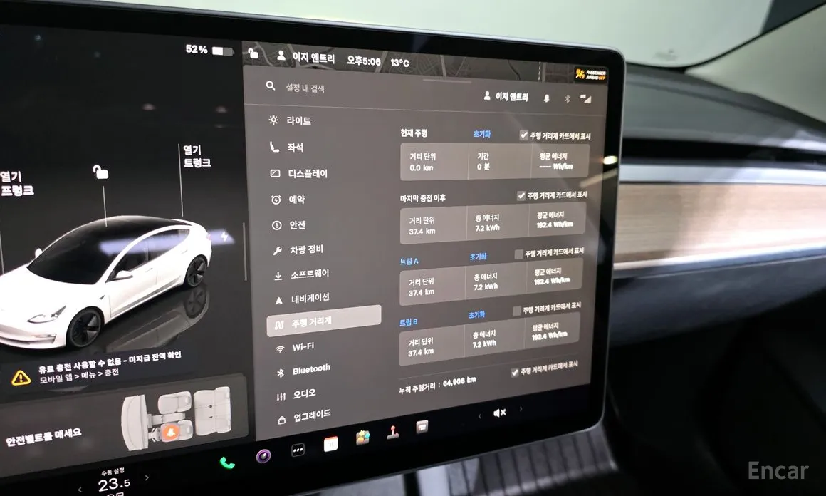 Tesla Model 3 2017 RWD