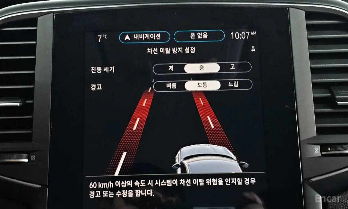 Renault SM6 2020 2.0 LPe LE