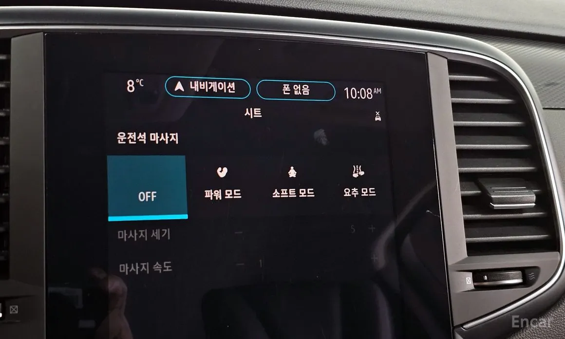 Renault SM6 2020 2.0 LPe LE