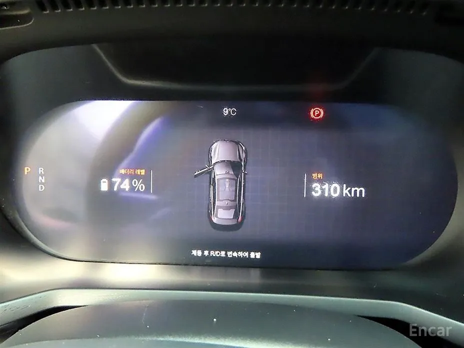 Polestar 2 2022 Longrange Singlemotor