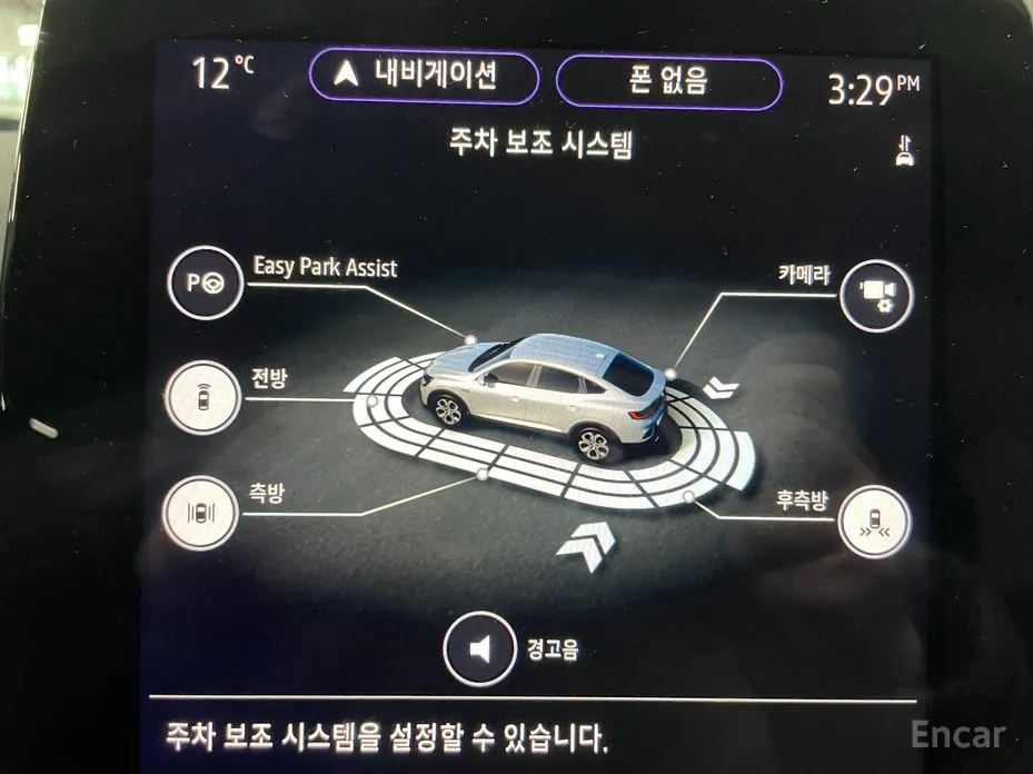 Renault XM3 2020 1.6 GTe RE