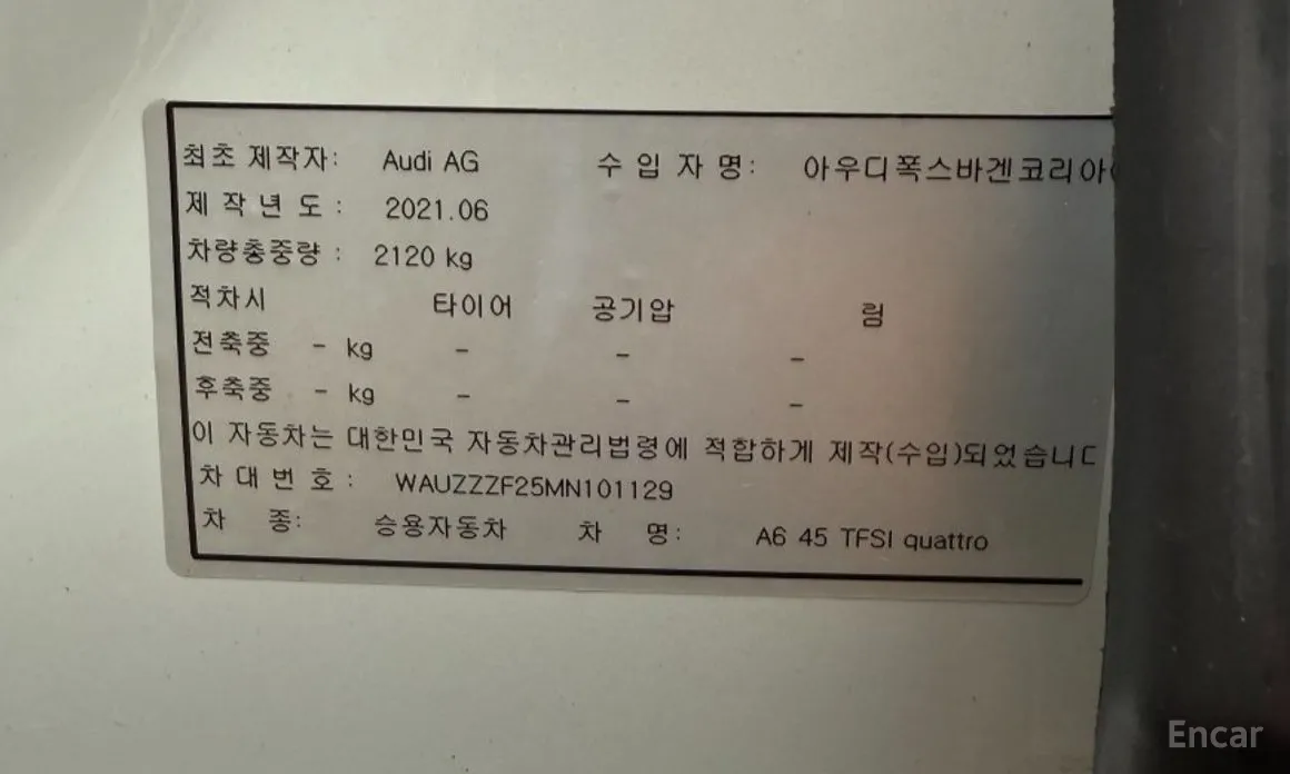 Audi A6 2019 45 TFSI Quattro Premium