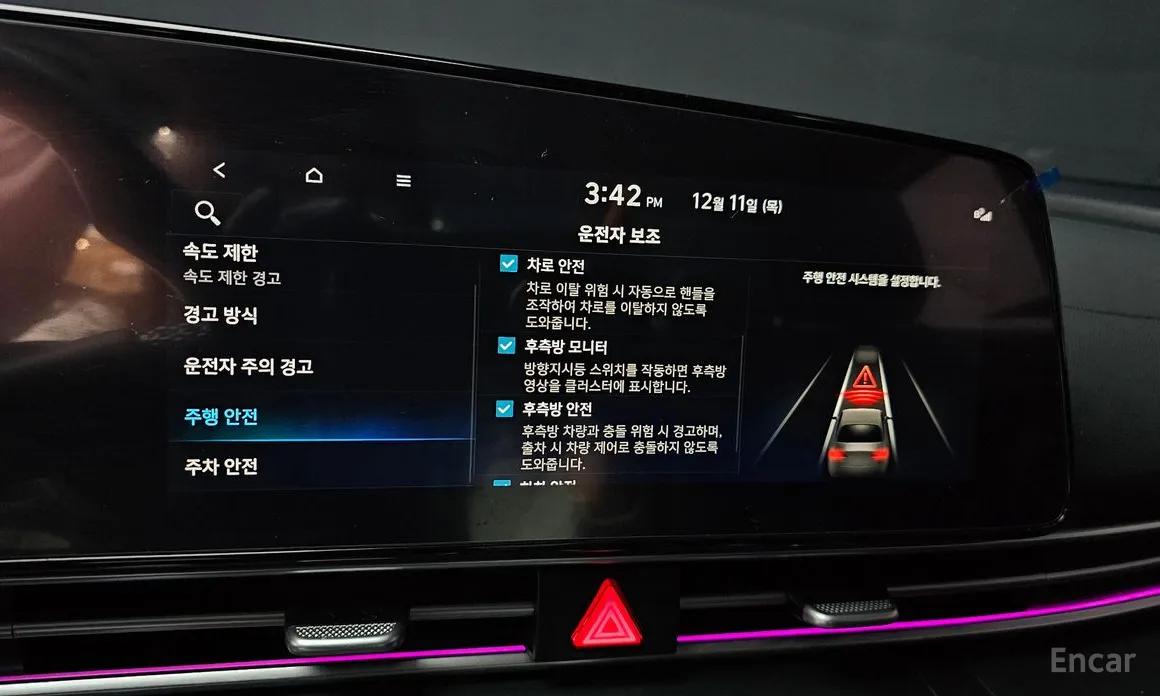 Hyundai Avante 2023 1.6