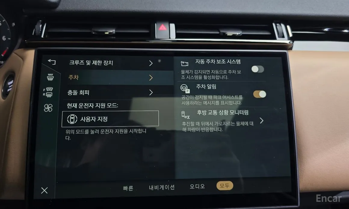 Land Rover Range Rover Velar 2017 3.0 P400 Dynamic HSE