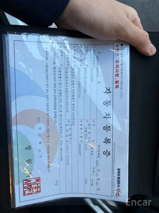 BMW X5 2019 xDrive 40i M Sport