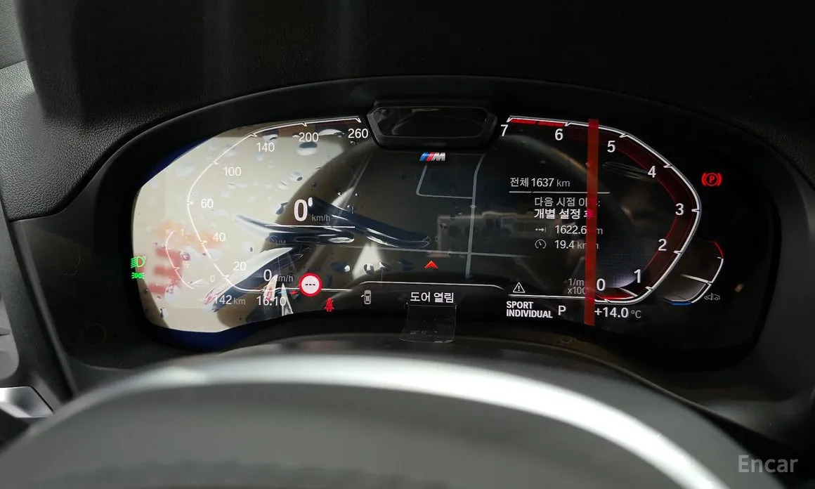 BMW X3 2017 xDrive 20i M Sport