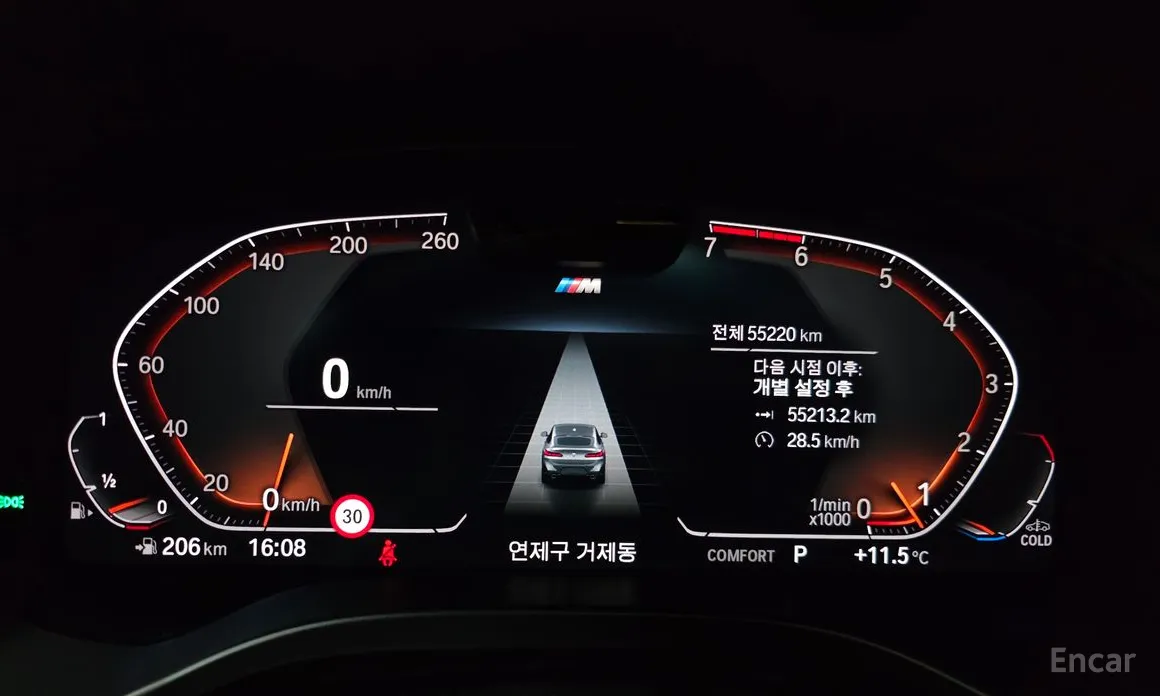 BMW X4 2018 xDrive20i M Sport