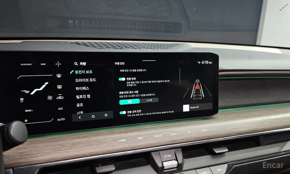 Kia EV9 2023 Long Range 4WD