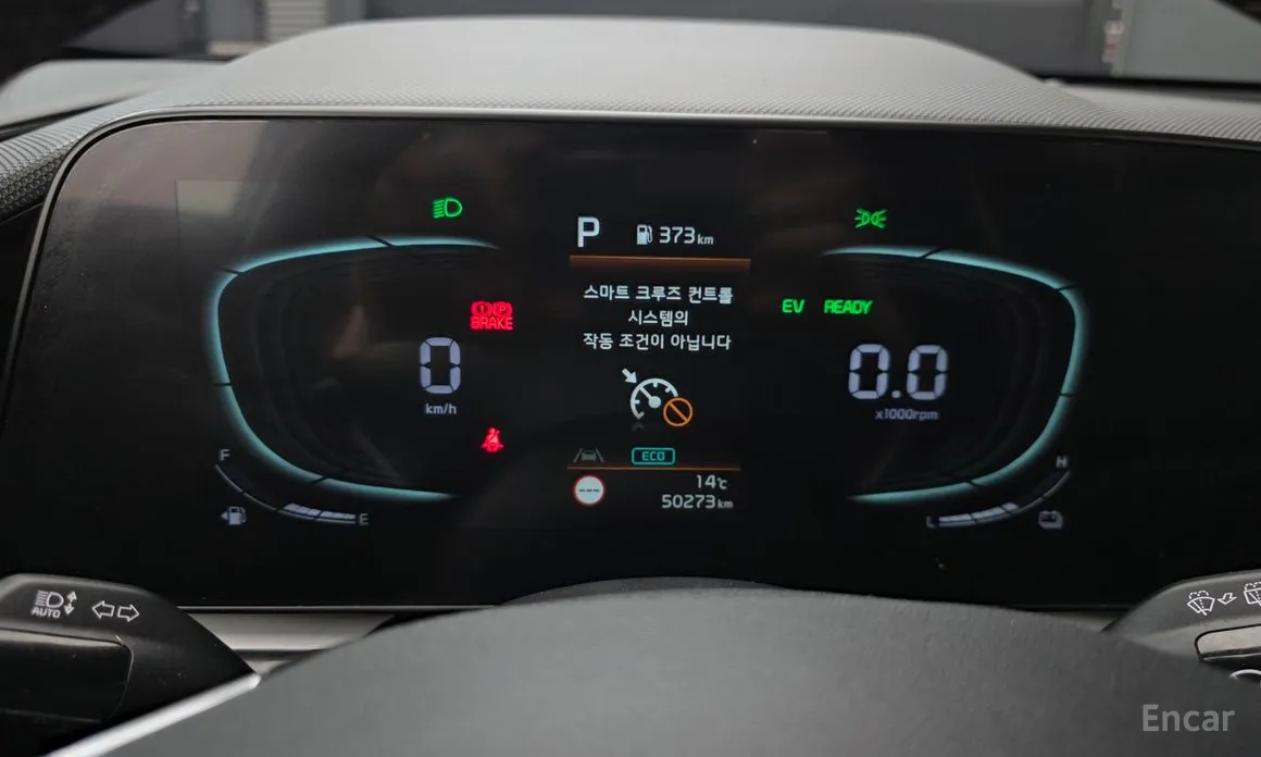 Kia Niro 2022 Signature