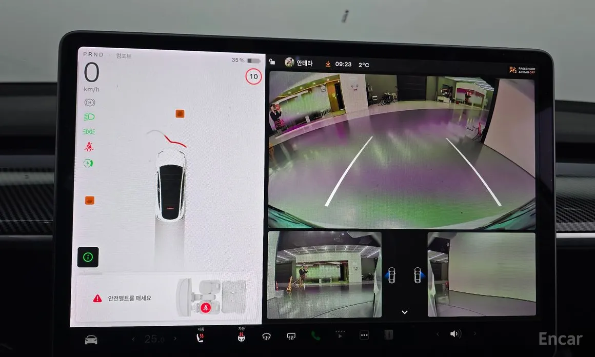 Tesla Model Y 2020 Standard Range