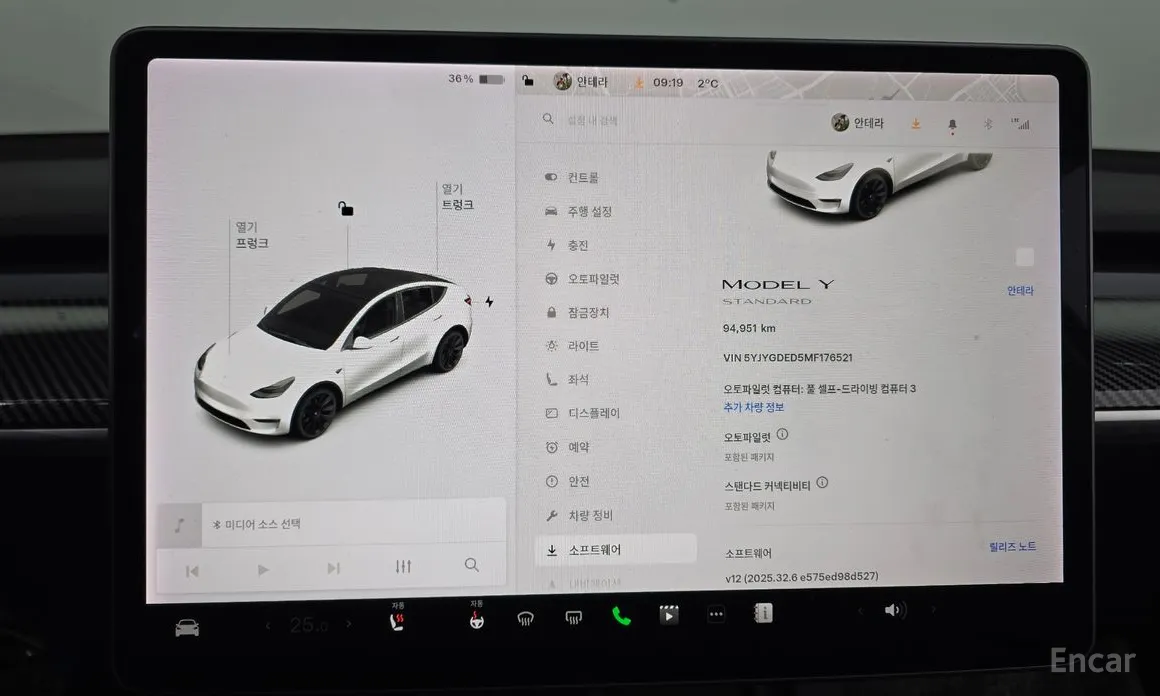 Tesla Model Y 2020 Standard Range