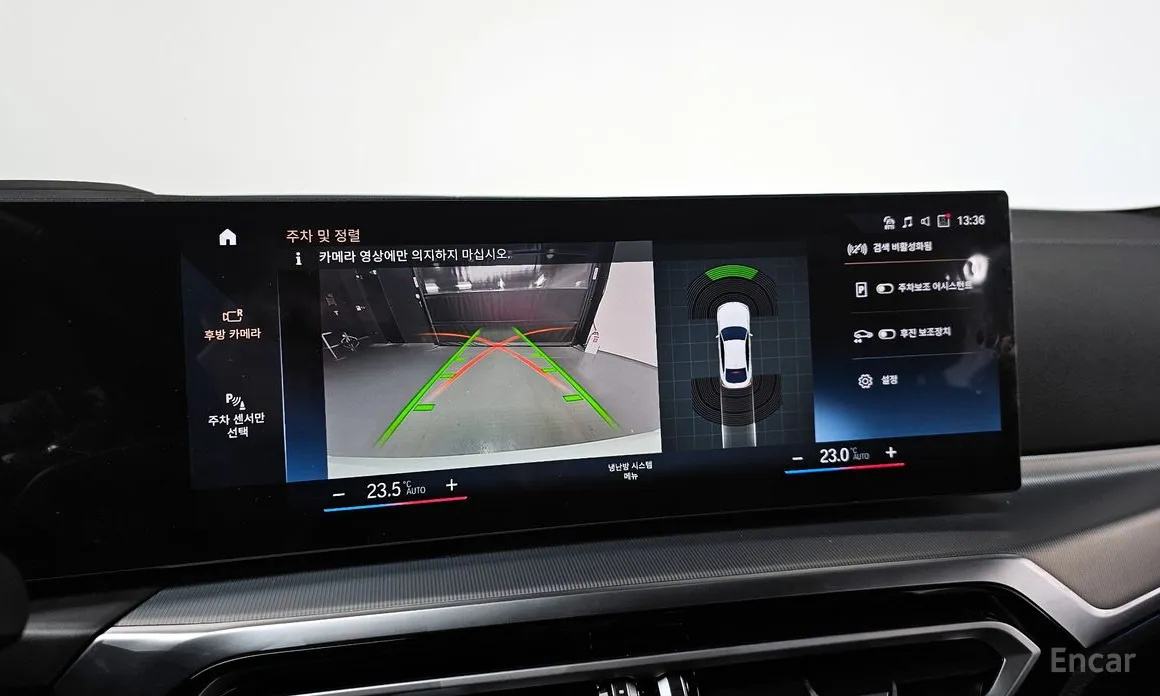 BMW 4 Series 2021 420i M Sport Performance Gran Coupe