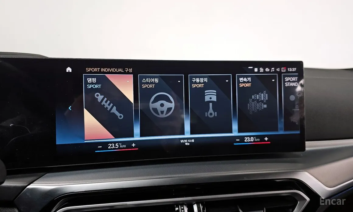 BMW 4 Series 2021 420i M Sport Performance Gran Coupe