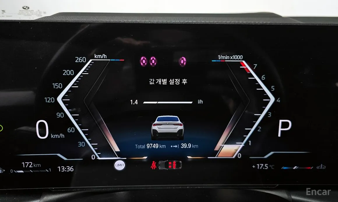 BMW 4 Series 2021 420i M Sport Performance Gran Coupe