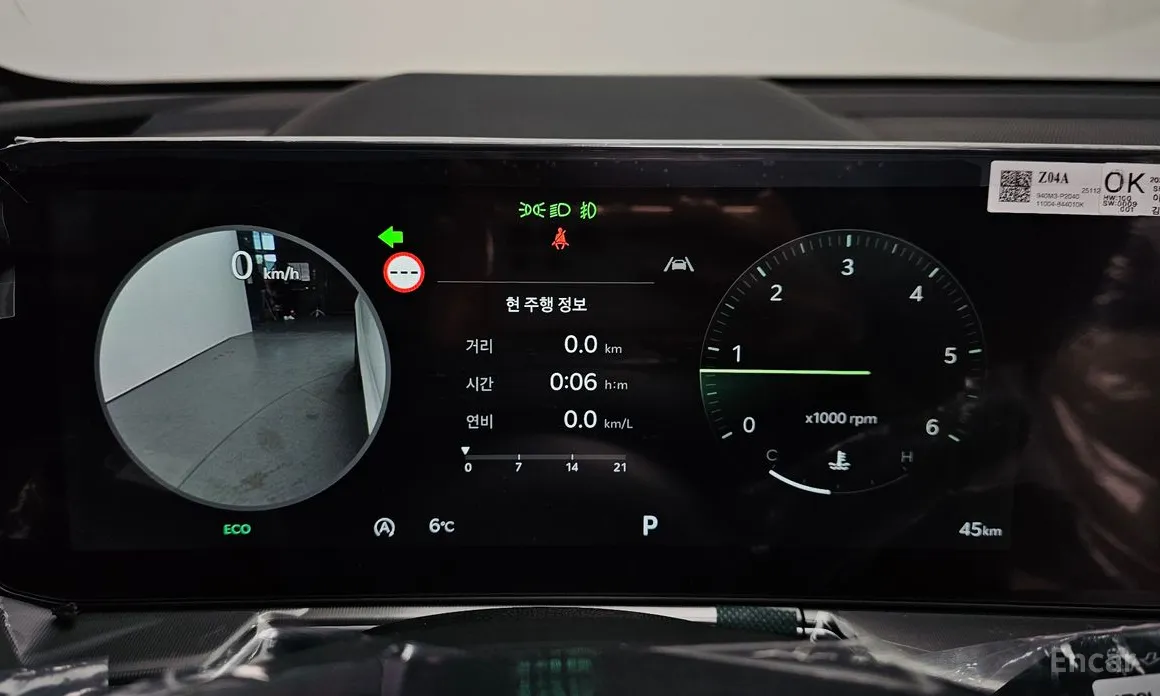 Kia Sorento 2023 Diesel 2.2 4WD