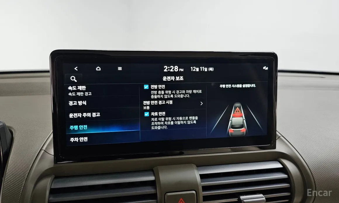 Hyundai Casper 2024 Inspiration