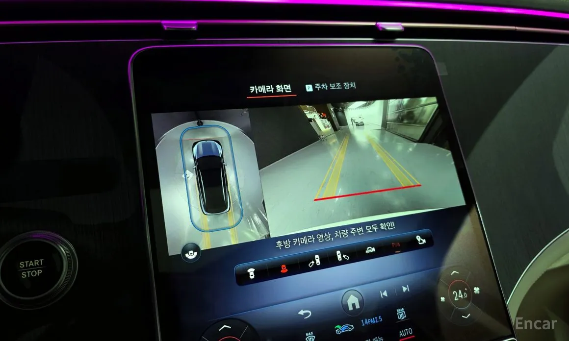 Mercedes-Benz EQS 2023 EQS450 4MATIC