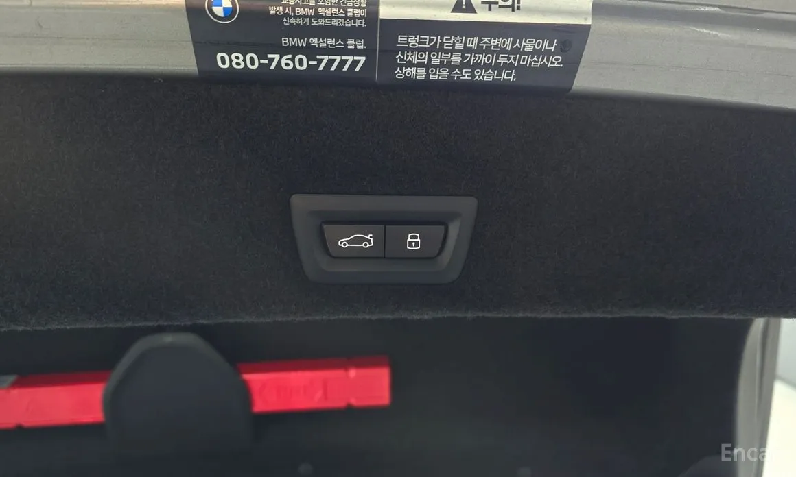 BMW 7 Series 2022 740d xDrive M Sport